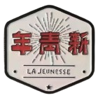 Logo La Jeunesse