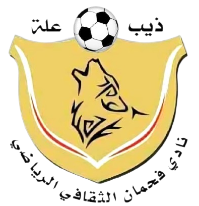 Logo Fhman Abyan
